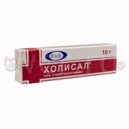 Холисал гель стоматол-й 10г