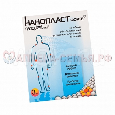 Нанопласт Форте 7х9см Пластырь №3