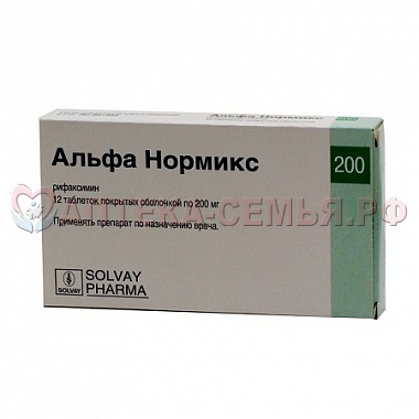 Альфа Нормикс 200мг таб п/о №12