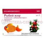Рыбный жир капс 0,33г №100 (БАД)