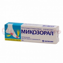 Микозорал мазь 2% 15г